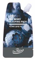 фото i'm petie маска ночная для лица с ягодами mix berry sleeping pack бьюти сизон