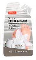 фото dermal крем для ног - yeppen skin silky food cream, 20 gr бьюти сизон
