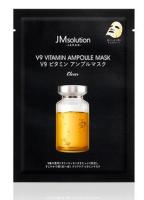 фото jmsolution тканевая маска с витаминно-ягодным комплексом v9 vitamin ampoule mask clear бьюти сизон