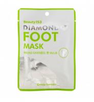 фото beauty153 маска-носочки для ног - diamond foot mask 13гр*2 бьюти сизон