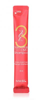 Masil Восстанавливающий шампунь 3 Salon Hair CMC Shampoo  (Пробник 8 ml )