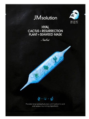 фото jmsolution питательная маска с экстрактом кактуса hyal cactus+ resurrection plant+ seaweed mask  beauty