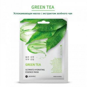 JKOSMEC Тканевая маска с экстрактом зеленого чая - Green tea ultimate Hydrating essence mask