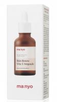 MANYO Обновляющая сыворотка с Витамином Е для лица - Manyo Skin Renew Vita·E Ampoule, 15ml