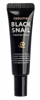 фото AYOUME Миниатюра Крем для лица с муцином черной улитки -Black Snail Prestige Cream 90% Miniature 8мл уход за кожей