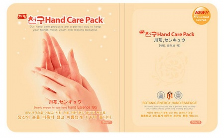 MIJIN Маска для рук с гиалуроновой кислотой - Hand Care Pack 