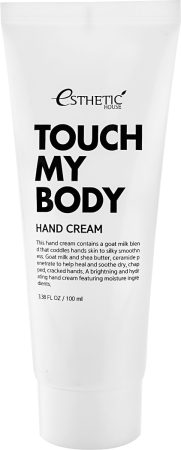 ESTHETIC HOUSE Крем для рук с КОЗЬИМ МОЛОКОМ - Touch My Body Goat Milk Hand Cream 100ml 
