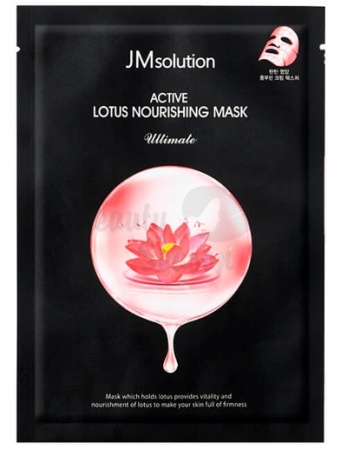 фото jmsolution питательная маска с экстрактом лотоса  activa lotus nourishing mask ultimate beauty