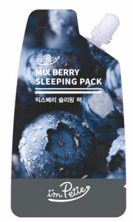 фото i'm petie маска ночная для лица с ягодами mix berry sleeping pack beauty
