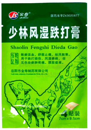 Tianhe Gutong Tie Gao Пластырь  JS Shaolin Fengshi Dieda Gao (для лечения суставов и от ревматизма),