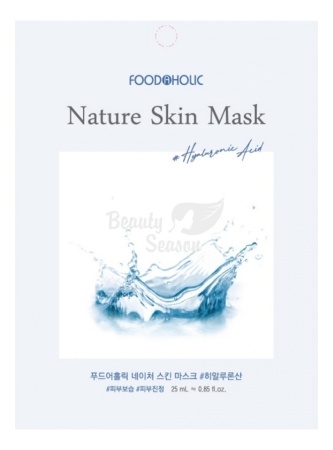 FOODAHOLIC Маска для лица Гиалуроновая кислота Nature Skin Mask Hyaluronic Acid