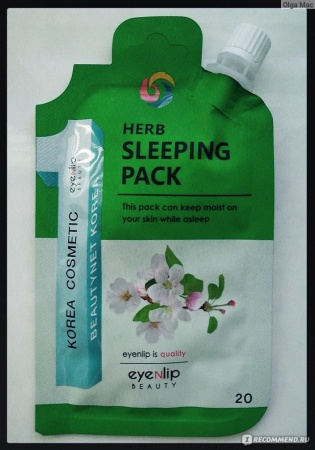фотоEYENLIP Маска для лица ночная - Herb Sleeping Pack, 20g бьюти сизон