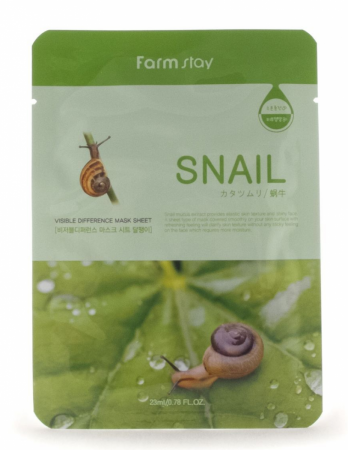 FARMSTAY Маска для лица  улиточная - VISIBLE DIFFERENCE MASK SHEET SNAIL