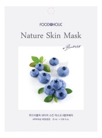 FOODAHOLIC Маска для лица с экстрактом Черники Nature Skin Mask Blueberry