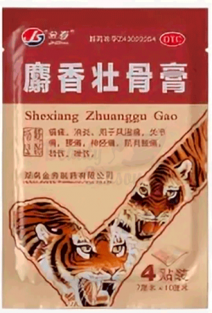 Tianhe Gutong Tie Gao Пластырь  Shexiang Zhuanggu Gao (тигровый усиленный), 4шт