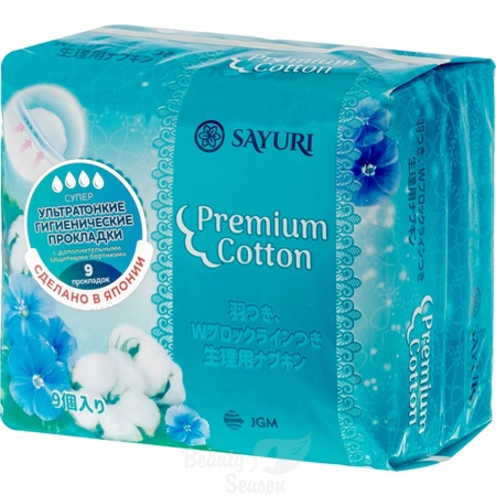 SAYURI  Прокладки гигиенические Premium Cotton СУПЕР (4 капли) (24 см), 9 шт