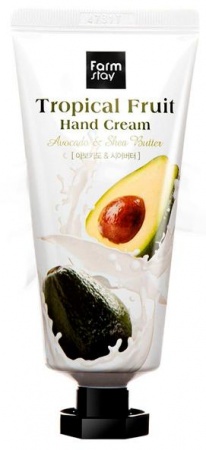 FARMSTAY Крем для рук с авокадо и маслом ши - Tropical Fruit Hand Cream Avocado & Shea Butter 50ml