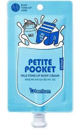 BERRISOM  Крем для тела - Petite Pocket Milk tone up body cream, 30g