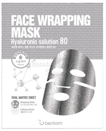 фото berrisom маска для лица с гиалуроновой кислотой - face wrapping mask hyaruronic solution 80 27мл beauty
