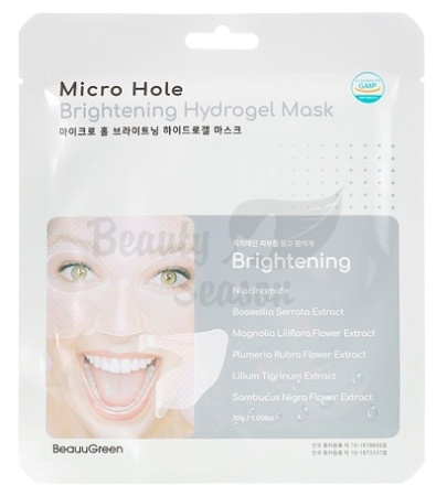 BeauuGreen Осветляющая маска для лица Micro Hole Brightening Hydrogel Mask 