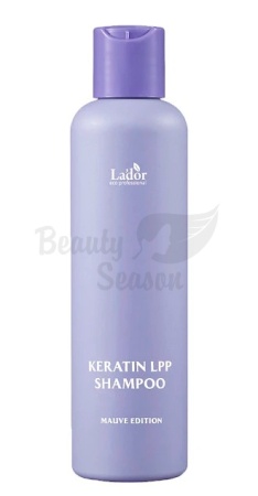 LA'DOR Шампунь кератиновый Keratin LPP Shampoo Mauve Edition