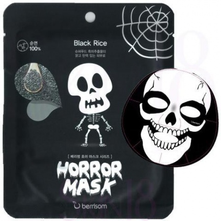 BERRISOM Маска тканевая для лица - Horror Mask Series - Skull 25 ml