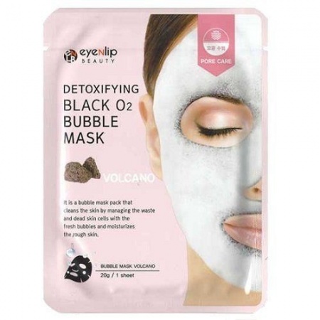 фото eyenlip kислородная маска с вулканическим пеплом - detoxifying black o2 bubble mask volcano beauty