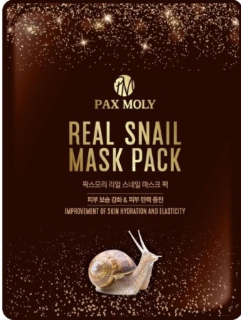 PAX MOLY Тканевая маска Муцин улитки Real Snail  Mask Pack
