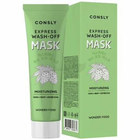 CONSLY Экспресс-маска для интенсивного Увлажнения Wonder Food Express Wash-off Mask Moisturizing