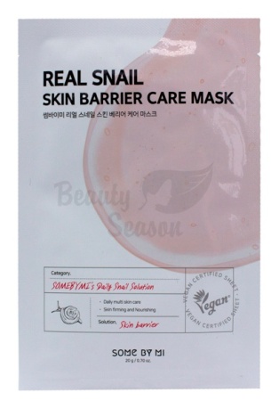 SOME BY MI Тканевая маска для лица с Муцином Улитки Real Snail Skin Barrier Care Mask 