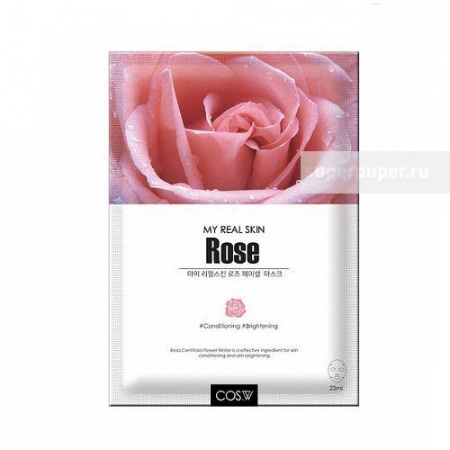COS.W MY REAL SKIN Тканевая маска c Розой - Rose  Facial Mask 23 ml