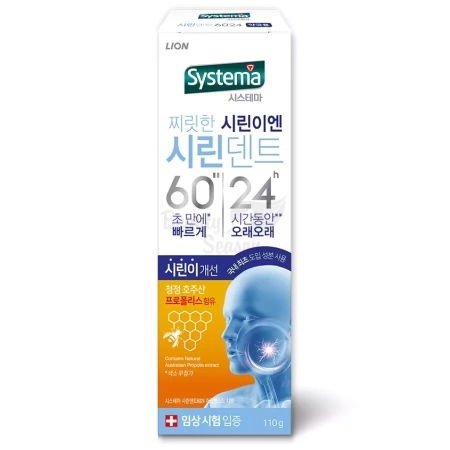 LN Systema Паста зубная для профилактики повышенной чувствительности зубов "Systema Sirindent 6024",